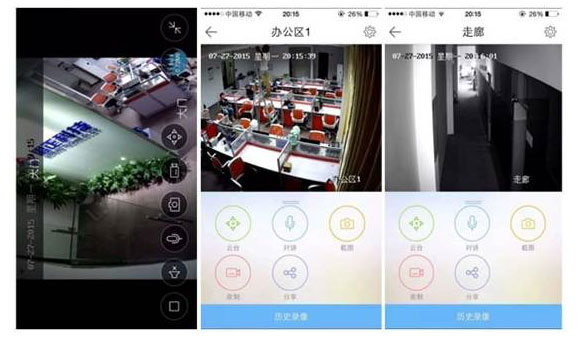 it外包远程控制室